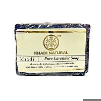 Мыло "Лаванда" 125 г, Khadi Natural
